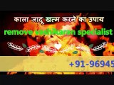 Tantrik +91-9694510151 voodoo love problem solution in European Singapore USA Germany Greece Italy