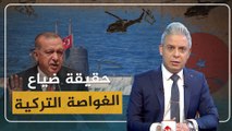 الحلقة الكامله  لـ برنامج مع معتز مع الإعلامي معتز مطر 27/6/2020