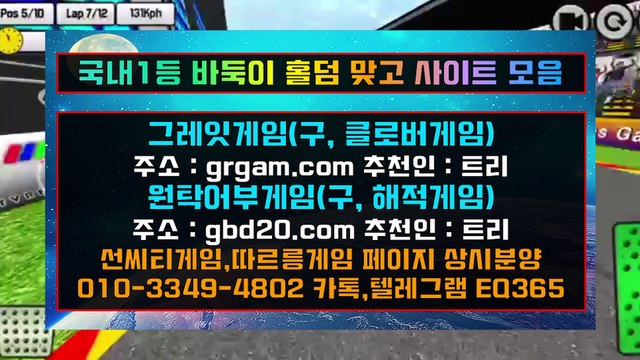 인터넷바둑이┏➣➣HON200.COM ↲↲┓인터넷바둑이