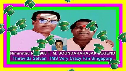 Nimirnthu Nil 1968 T. M. SOUNDARARAJAN LEGEND song 1