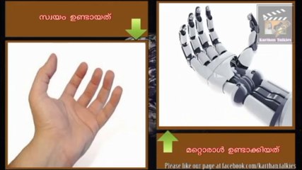 YUKTHIVADI FREETHINKERS YUKTHIVADAM PARINAMAM ATHEIST KERALA SCIENTIFIC THINKERS MALAYALAM പരിണാമം