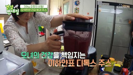 ▶38kg 감량◀ 이하얀의 다이어트 비법✌