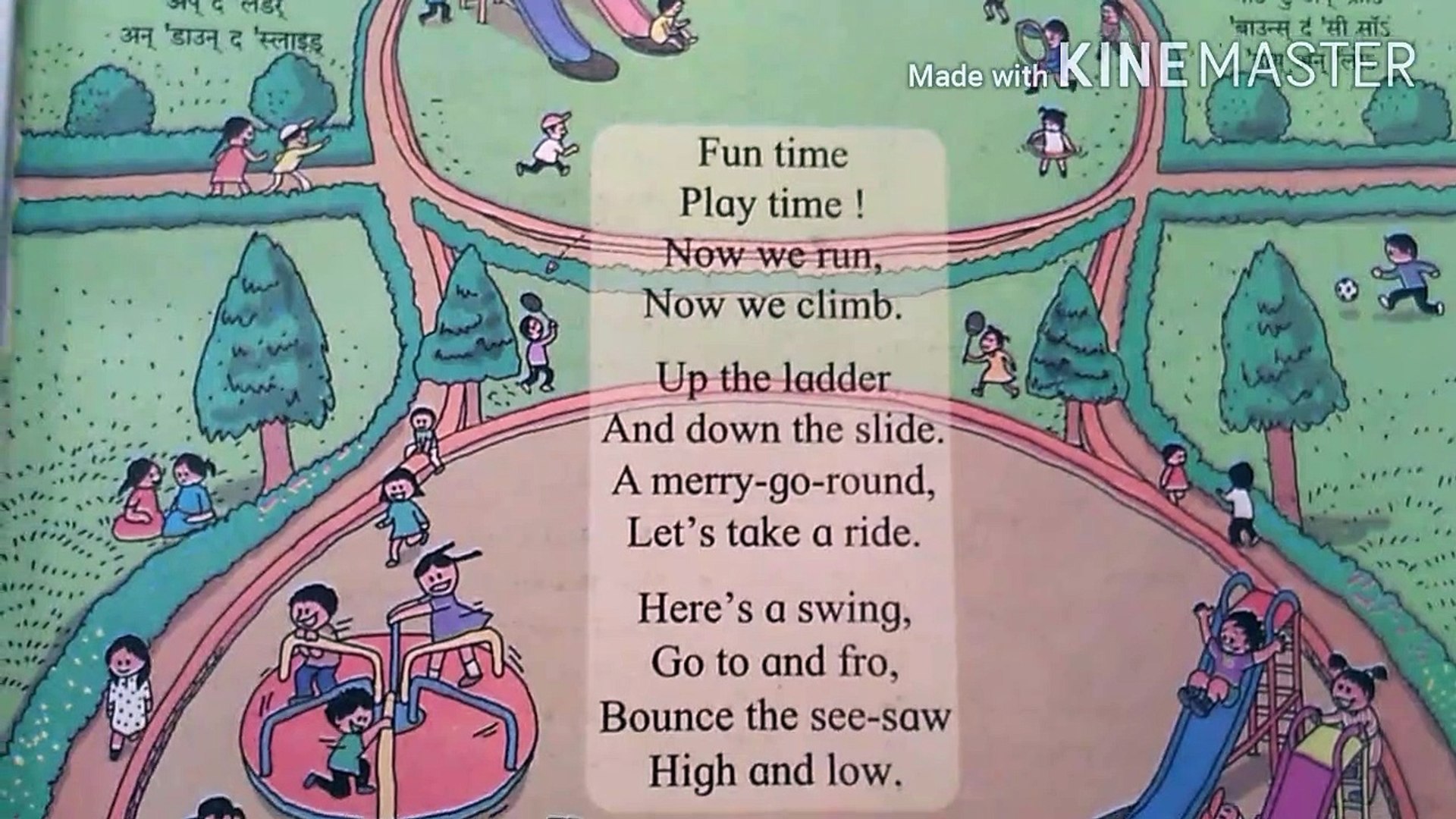 ⁣PLAY TIME|play time poem class -3rd|English poem - Fun time