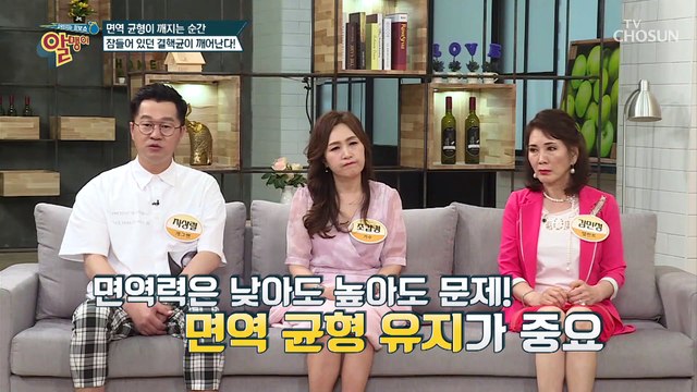 면역력 사수★ 우리 몸속 면역 최전방 ‘폐’