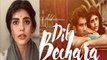 Sushant case में अब पूछताछ होगी Dil Bechara की Co-Star Sanjana Sanghi | FilmiBeat