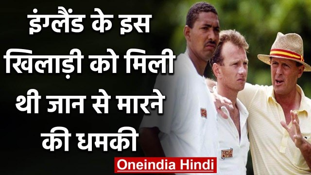 Former England Player Phillip Defreitas reveals he faced racism during playing days |वनइंडिया हिंदी