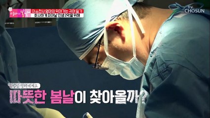 ❝몸이 너무 가벼워요❞ 엄마에게 찾아온 기적❣