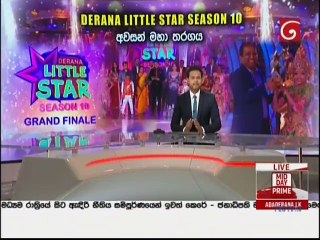 Ada Derana Lunch Time News 28-06-2020