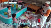 집 안에 수영장이⊙ㅁ⊙?! 아이들의 취향을 저격한 미끌미끌 촉감 놀이!