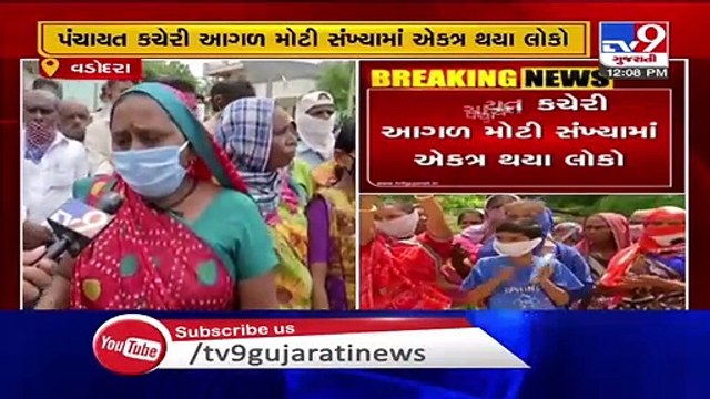 Vadodara- Protests in villages against inclusion in corporation limits