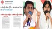 Pawan Kalyan Slams YS Jagan On Kapu Reservations Issue || Oneindia Telugu