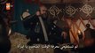 مسلسل قيامة المؤسس عثمان الحلقة 13 مترجمة للعربية القسم الثالث