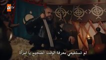 مسلسل قيامة المؤسس عثمان الحلقة 13 مترجمة للعربية القسم الثالث