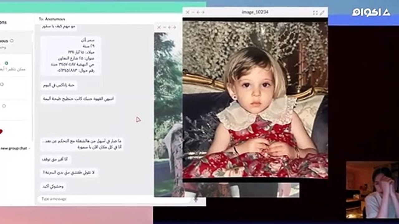 Al-Shak.S01E05.720p.