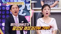 ❛김정일의 돈❜을 훔친 범인의 정체!!