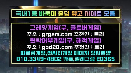 선씨티게임 ↑‰↑ Hon200．cｏｍ↑‰↑ 바둑이게임사이트 선씨티게임