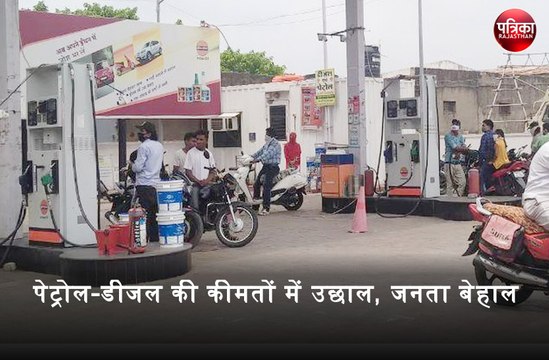 पेट्रोल-डीजल की कीमतों में उछाल, जनता बेहाल