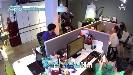 (경) 김우리, 사무실 확장 이전하다! (축) 세금만 100억 내자↗↗