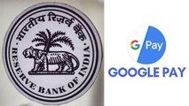 Fact Check : Google Pay App ని RBI బ్యాన్ చేసింది అనే వార్త లో నిజమెంత? || Oneindia Telugu