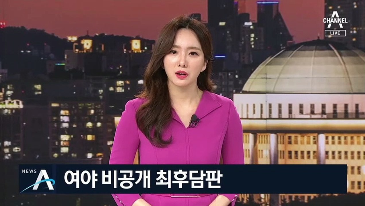 여야, 원구성 최후 담판…법사위원장 두고 막판 진통