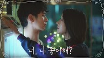 [5화 예고] 서예지, 김수현 파워 벽밀 