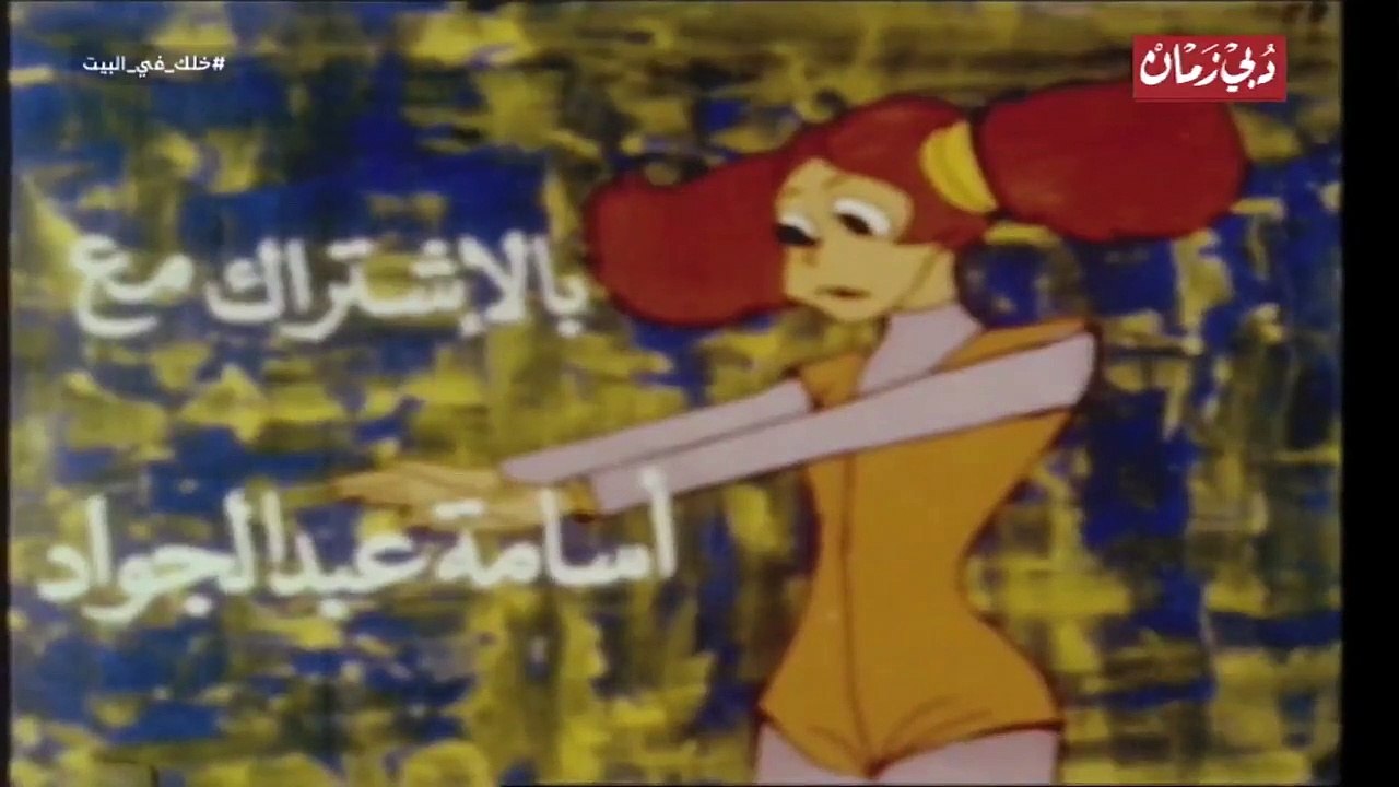 آلة الزمان- الحلقة 12 الثانية غشر