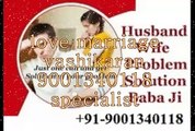 LoVe mArRiAgE ExPeRt MoLvI Ji[(±⁹1)] 9001340118 lOvE MaRrIaGe sPeCiAlIsT BaBa jI BaNgAlOrE