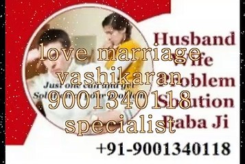 SwItZeRlAnD%#^ 91-9001340118 Husband Wife Vashikaran Specialist Baba Ji In West Bengal