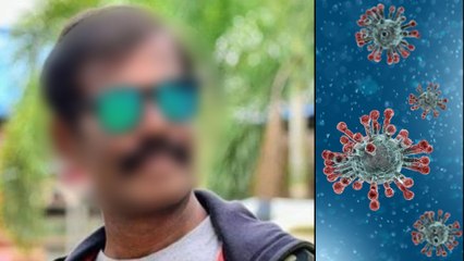 Descargar video: Coronavirus కారణంగా సీనియర్ Journalist మృతి ! || Oneindia Telugu