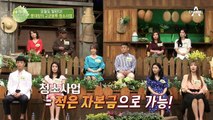 맨몸으로 덤벼든 남한에서의 사업, 탈북 청년의 야심작 '평양 아오지 국밥'?!