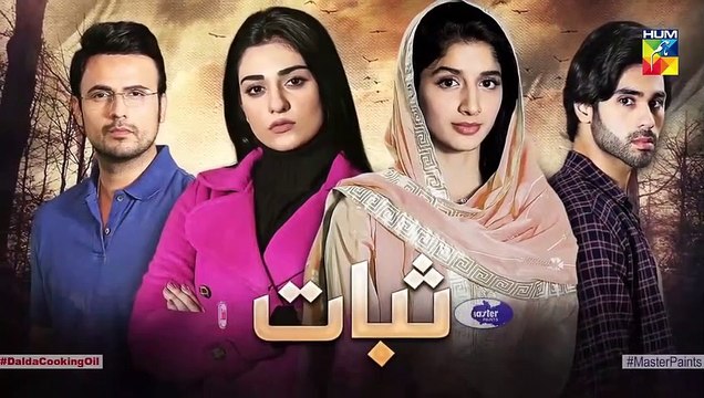 Meherposh Episode 14 Promo Dailymotion