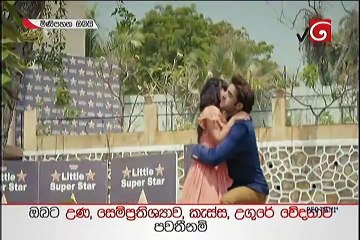 Mini Pahana Obai-Episode -144