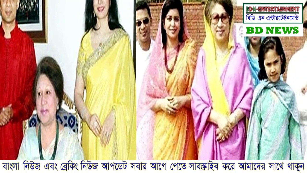 নতুন নেতৃত্ব চায় তৃণমূল বিএনপি | Bangladesh news | Bangla news today 2020 | Breaking news