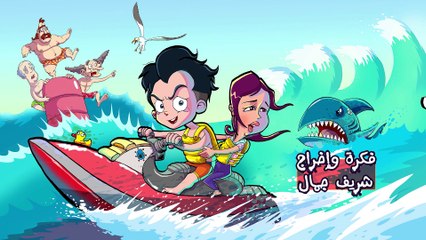 سوبر هنيدي الحلقة (1)