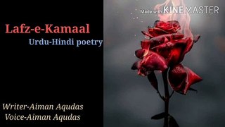 Meri mohabbat tujhe Eid Mubarak|urdu-hindi poetry|best love poetry|urdu sadshayari|hindi eid poetry|Eid Mubarak |Heartbreaking Shayari or Poetry in Hindi and Urdu |Lafz-e-Kamaal