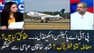 Exclusive talk with Ex-PM Shahid Khaqan Abbasi on PIA pilots scandal