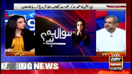 Sawal Yeh Hai | Maria Memon | ARYNews | 28 June 2020