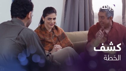 الخال يريد الانتقام من بنت أخته.. فقام بهذه الخطة في بيت زوجها