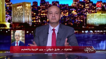 وزير التربية والتعليم يوضح طريقة التعامل مع مشكلات امتحانات ولجان الثانوية العامة
