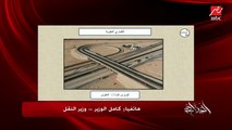 وزير النقل: 2 مليار جنيه سنويا لصيانة الطرق.. وده بنحصله من بوابات الرسوم