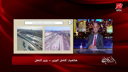 وزير النقل: أهم حاجة حصلت كان عندنا تكليف من الرئيس السيسي هو تأهيل صف تاني بالوزارات والهيئات