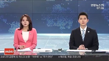 "출퇴근 고속도로 통행료 할인 정책 축소해야"