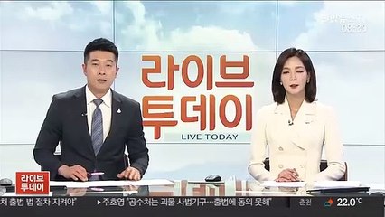 오늘 최저임금위 회의…노-사 최초 요구안 제출