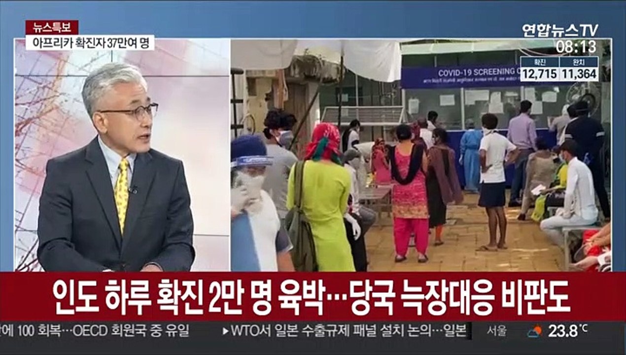 [라이브 이슈] 6개월 만에…전세계 코로나19 확진 1천만명 넘어