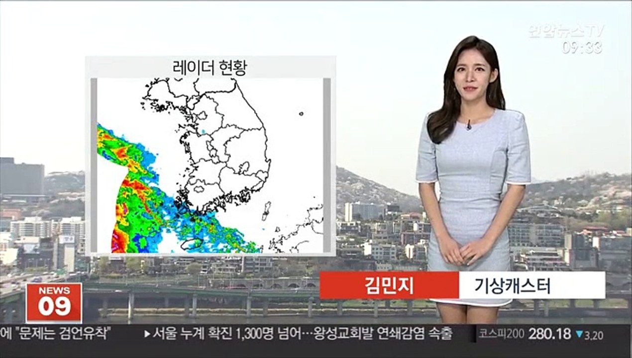 [날씨] 전국 강한 장맛비…내일까지 최고 250㎜ 호우
