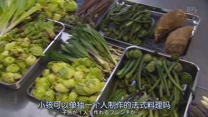 日劇-懸崖邊的賓館03