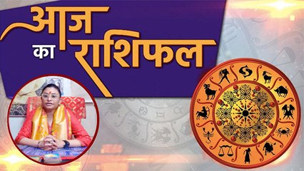 आज का राशिफल 29 June 2020 | Aaj ka rashifal | Today's Horoscope | Deepali Dubey | Boldsky