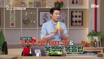 #집쿡라이브 최초 공개! 송훈 셰프의 옥수수 쌈장 돼지구이 & 옥수수 볶음밥