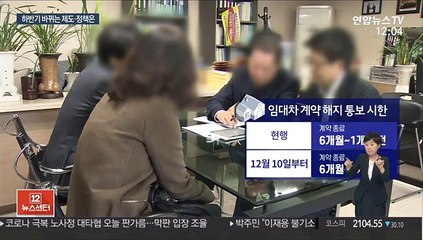 車 개소세 1.5%→3.5%…하반기부터 바뀌는 것