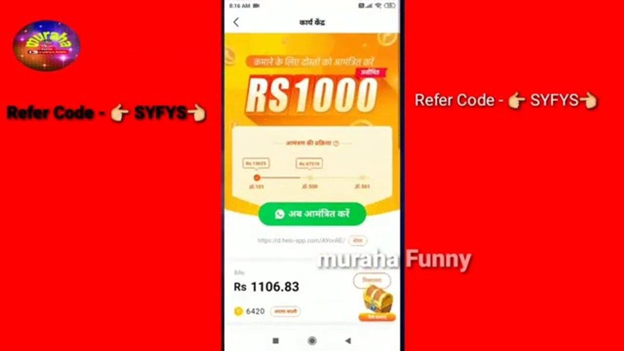 helo_app_se_paise_kaise_kamaye_,helo_app_par_live_kaise_aaye,_helo_app_unlimited_trick(360p)